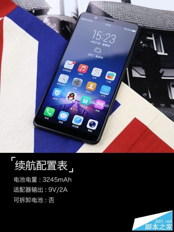 ivo X20值得买吗？vivo X20优缺点全面深度评测