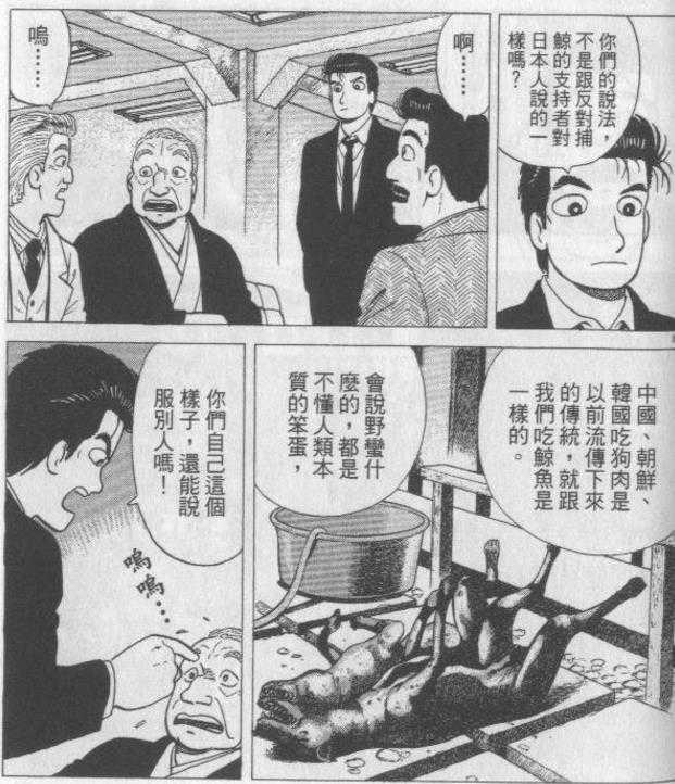 大饱眼福！除了《中华小当家》，还有哪些正统的美食漫画？