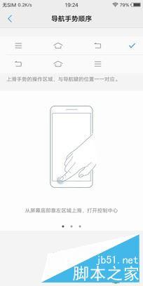 ivo X20值得买吗？vivo X20优缺点全面深度评测