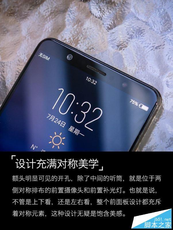 ivo X20值得买吗？vivo X20优缺点全面深度评测