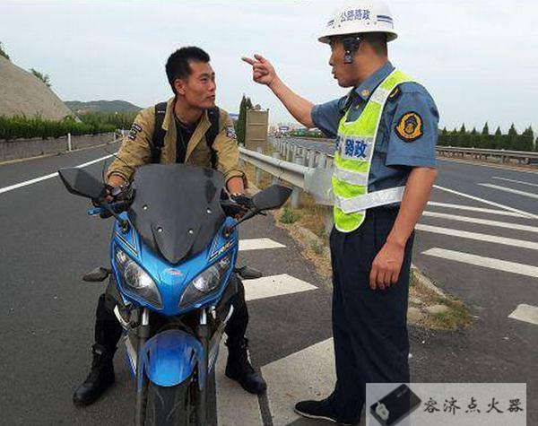 摩托车上高速公路行驶，没钱缴费怎么办？