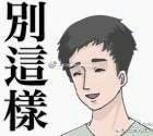 囧哥:理工男寄巧克力表白，收到1葱1蒜“你算哪根葱”