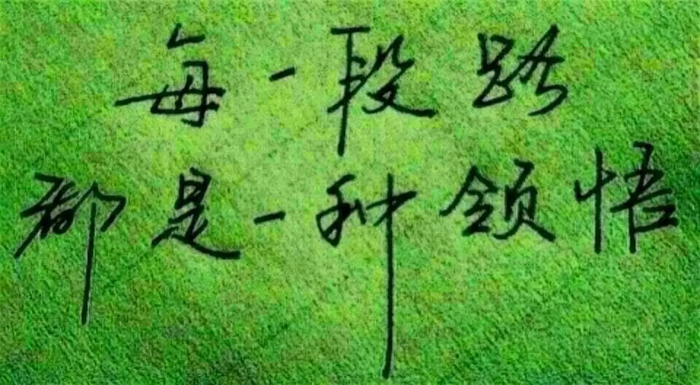 生命的深层意义，常在于诱惑中保持真我，在生活中修行