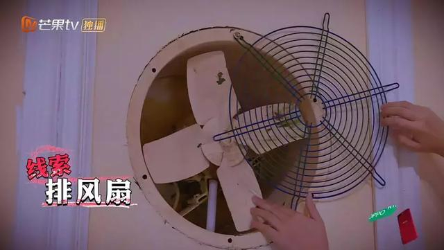 【明星大侦探3】酒店惊魂案件整理，事情真相大白