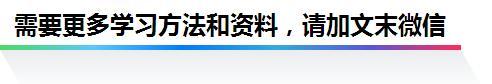 北大妈妈：从不给孩子报班！把6年数学画成1张表，考试次次拿第一