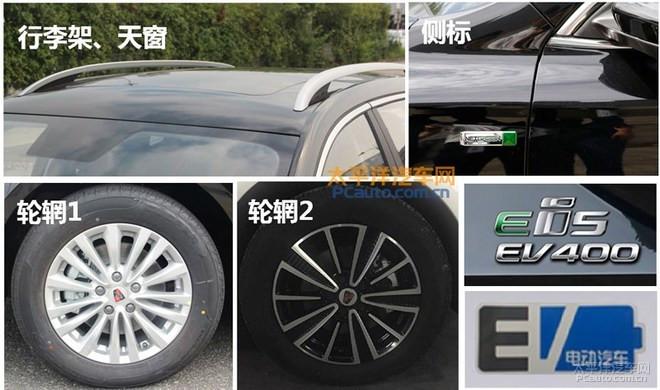 荣威Ei5将于广州车展亮相 纯电动旅行车