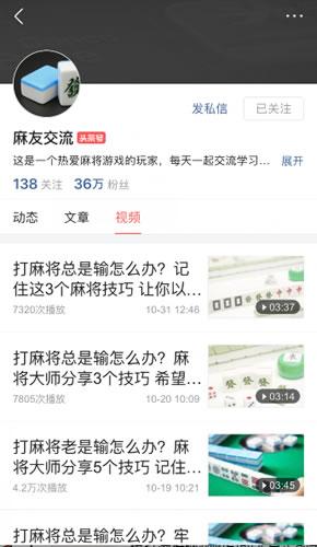 剑走偏锋做自媒体，利用自己的兴趣爱好打造赚钱IP