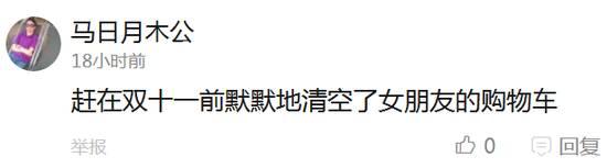 囧哥:林志玲言承旭复合?你喜欢的人都会和别人在一起的