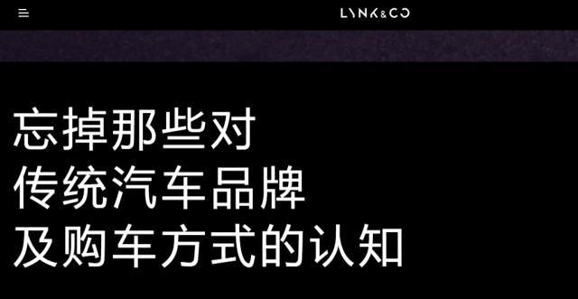 没有任何竞争对手，原来领克在下一步很大的棋！