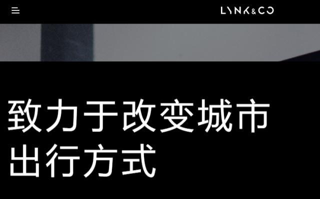 没有任何竞争对手，原来领克在下一步很大的棋！