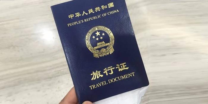 中国旅行证过期四种情况应对办法