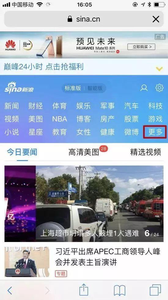 囧哥:林志玲言承旭复合?你喜欢的人都会和别人在一起的