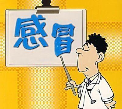 天冷了，感冒频发，自然界的“青霉素”应该怎么吃？