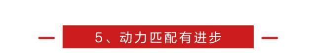 这车看前脸值40万，坐进去值80万，但据说只卖20万！