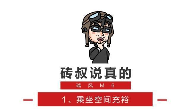 这车看前脸值40万，坐进去值80万，但据说只卖20万！