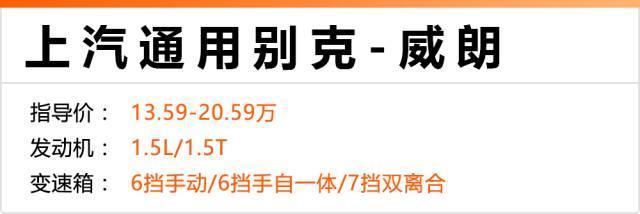 30岁不到、15万内买车，这4台两厢车中挑一台不会错！