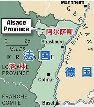 德法百年恩怨:阿尔萨斯-洛林居民得预备两面国旗