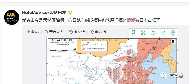 外媒：抗日战争时期福建省就厦门、福州和霞浦被日本人占领了