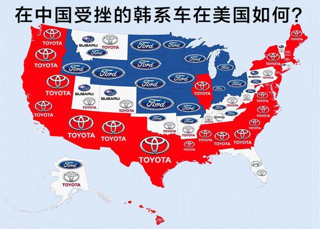 在中国市场受挫的韩系车在美国如何？