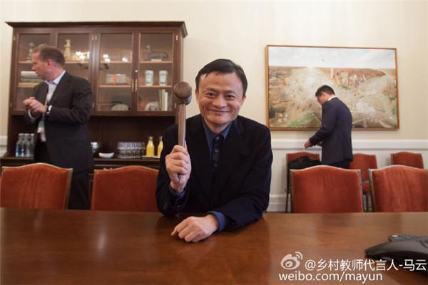 马云晒自己主演的电影海报：大家的身高都差不多 修图师加鸡腿