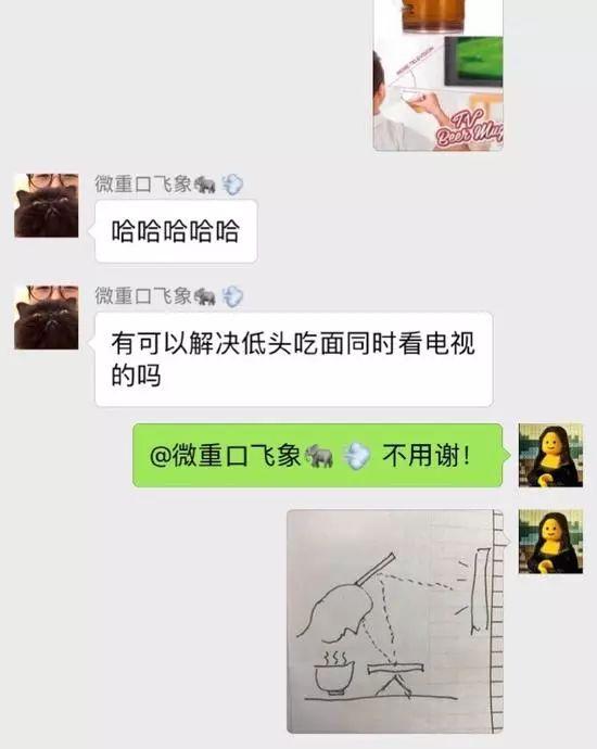 囧哥:小孩子才会认错，我们成年人都是直接认命