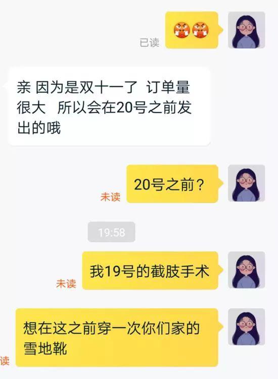 囧哥:小孩子才会认错，我们成年人都是直接认命