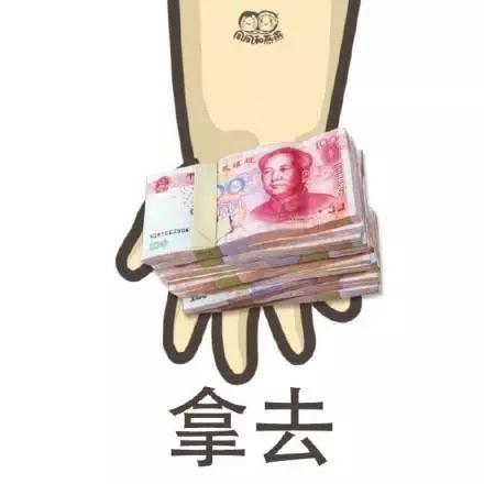 囧哥:小孩子才会认错，我们成年人都是直接认命