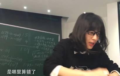 囧哥:小孩子才会认错，我们成年人都是直接认命