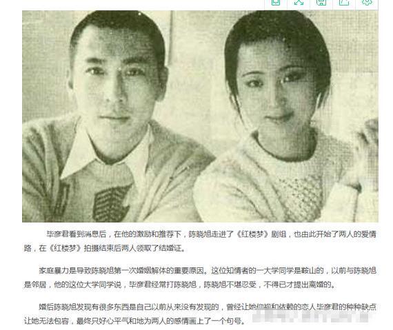 林黛玉陈晓旭身后事再起风波，隐藏多年儿子曝光，遗产纠纷不断！