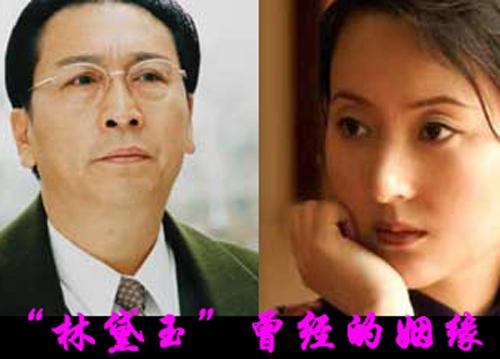 林黛玉陈晓旭身后事再起风波，隐藏多年儿子曝光，遗产纠纷不断！
