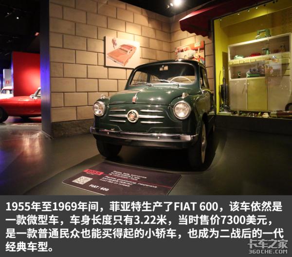 想了解汽车的发展史吗？我们带你去意大利国家汽车博物逛逛