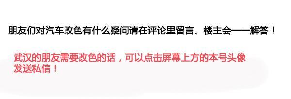 大众尚酷汽车车身改色电光棕灰贴膜效果图 沉稳而大气