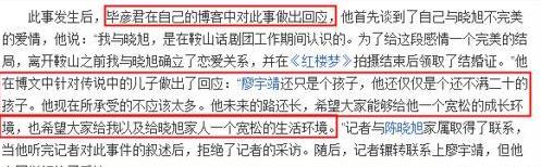 林黛玉陈晓旭身后事再起风波，隐藏多年儿子曝光，遗产纠纷不断！
