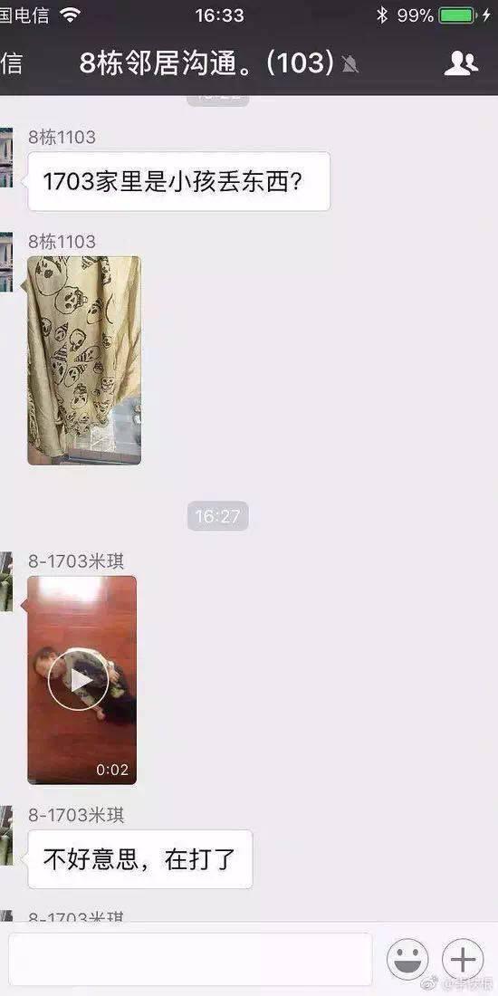 囧哥:中国队请来意大利教练，结果把人家带出了世界杯