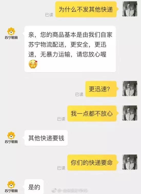 囧哥:中国队请来意大利教练，结果把人家带出了世界杯