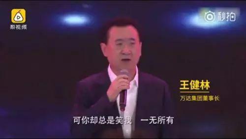 囧哥:中国队请来意大利教练，结果把人家带出了世界杯