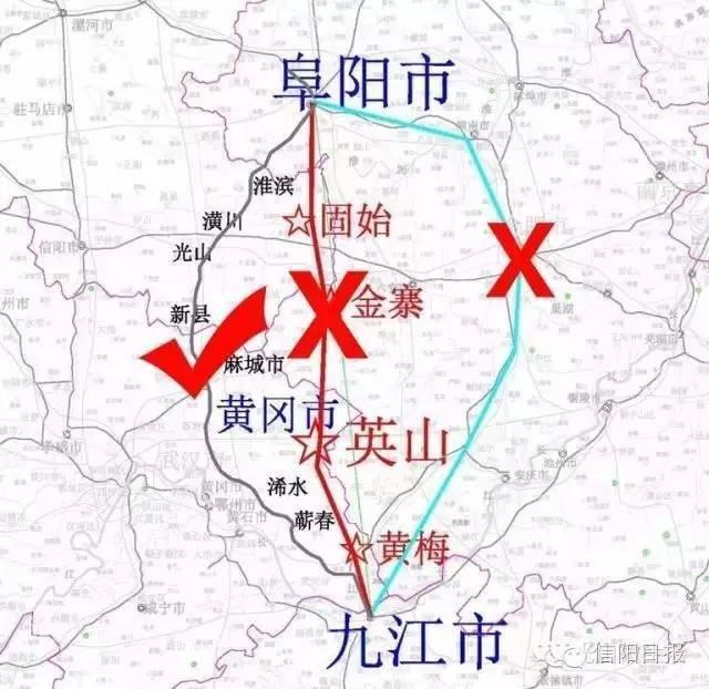 京九高铁阜阳, 潢川段高铁啥时候开工建设?