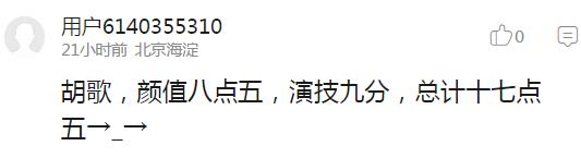 囧哥:中国队请来意大利教练，结果把人家带出了世界杯