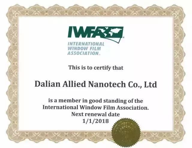 中凌亮相中国汽车流通行业年会暨博览会