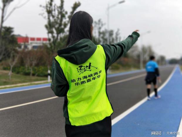 汤达人助力2017海峡两岸乐跑嘉年华，暖心行动深得好评