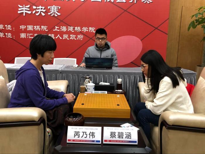 第十五届“建桥杯”中国女子围棋公开赛半决赛现场直击