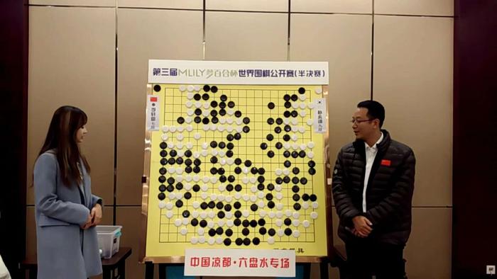 梦百合韩国“二朴”会师决赛 中国棋手遗憾出局