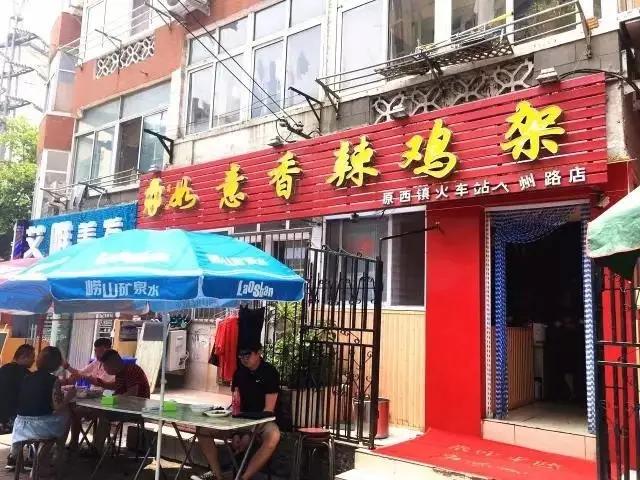 到青岛旅游，别忘了去西镇品尝一下的正宗的青岛美食？