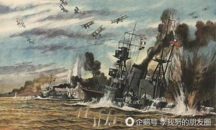 江阴海空激战：“平海”舰消耗高射炮弹265发，击落了5架敌机