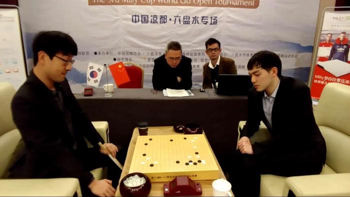 梦百合韩国“二朴”会师决赛 中国棋手遗憾出局