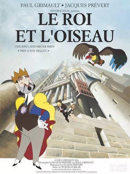 不只有《小王子》，还有这些法国动画电影被奉为经典