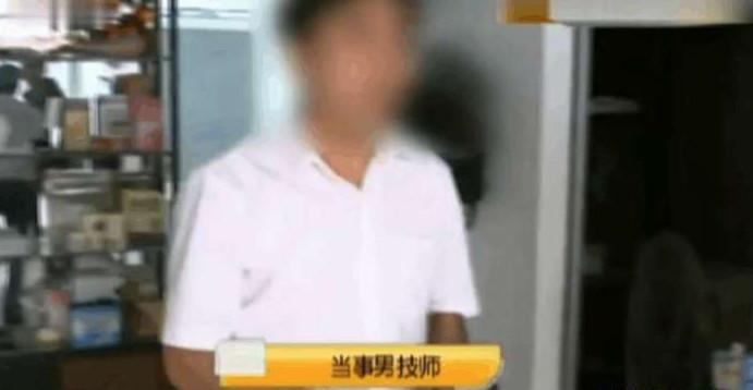 女子去足疗店找男技师推拿按摩 当她醒来时的一幕让其彻底崩溃！