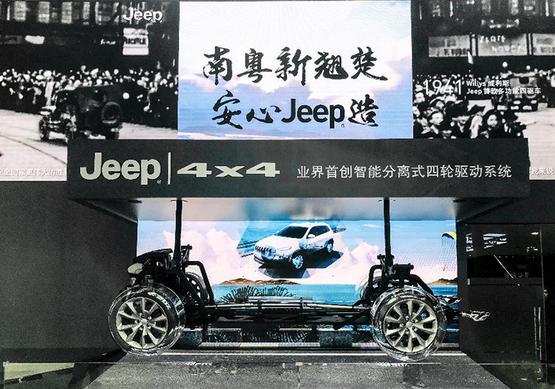 四驱专家Jeep 告诉你城市驾驶到底是否需要四驱？