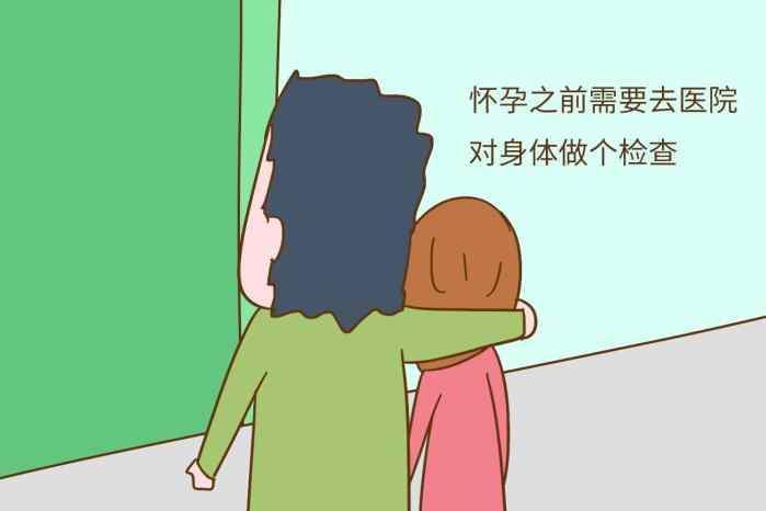 连体夫妻两年未能怀孕, 医生给完“特殊秘方”, 两人羞红了脸!