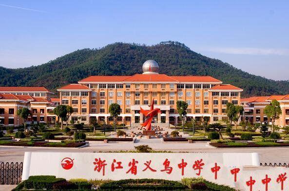 浙江5大最好的重点高中，镇海中学夺榜首，有你的母校吗？